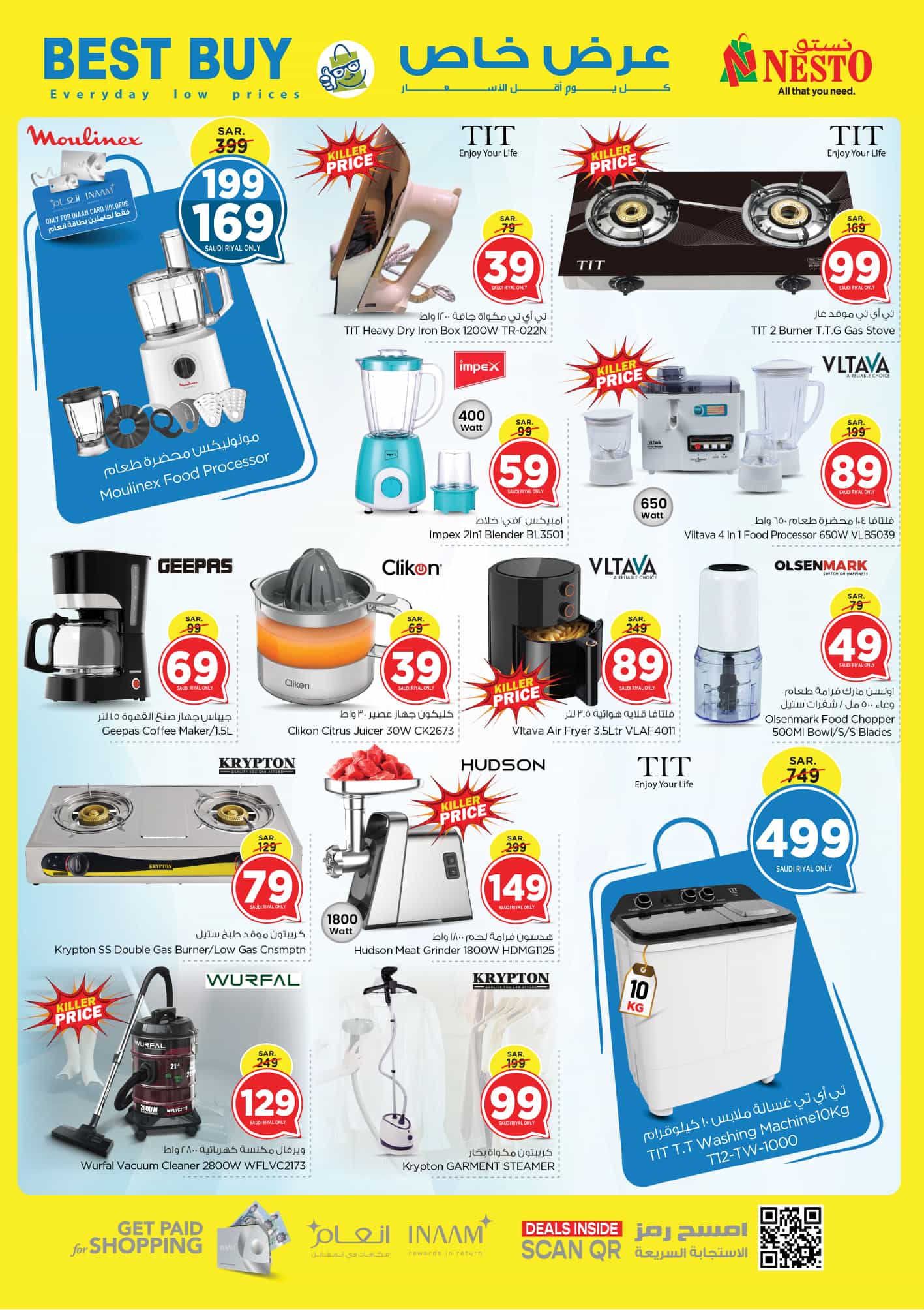 nesto offers from 12feb to 18feb 2025 عروض نستو من 12 فبراير حتى 18 فبراير 2025 صفحة رقم 28